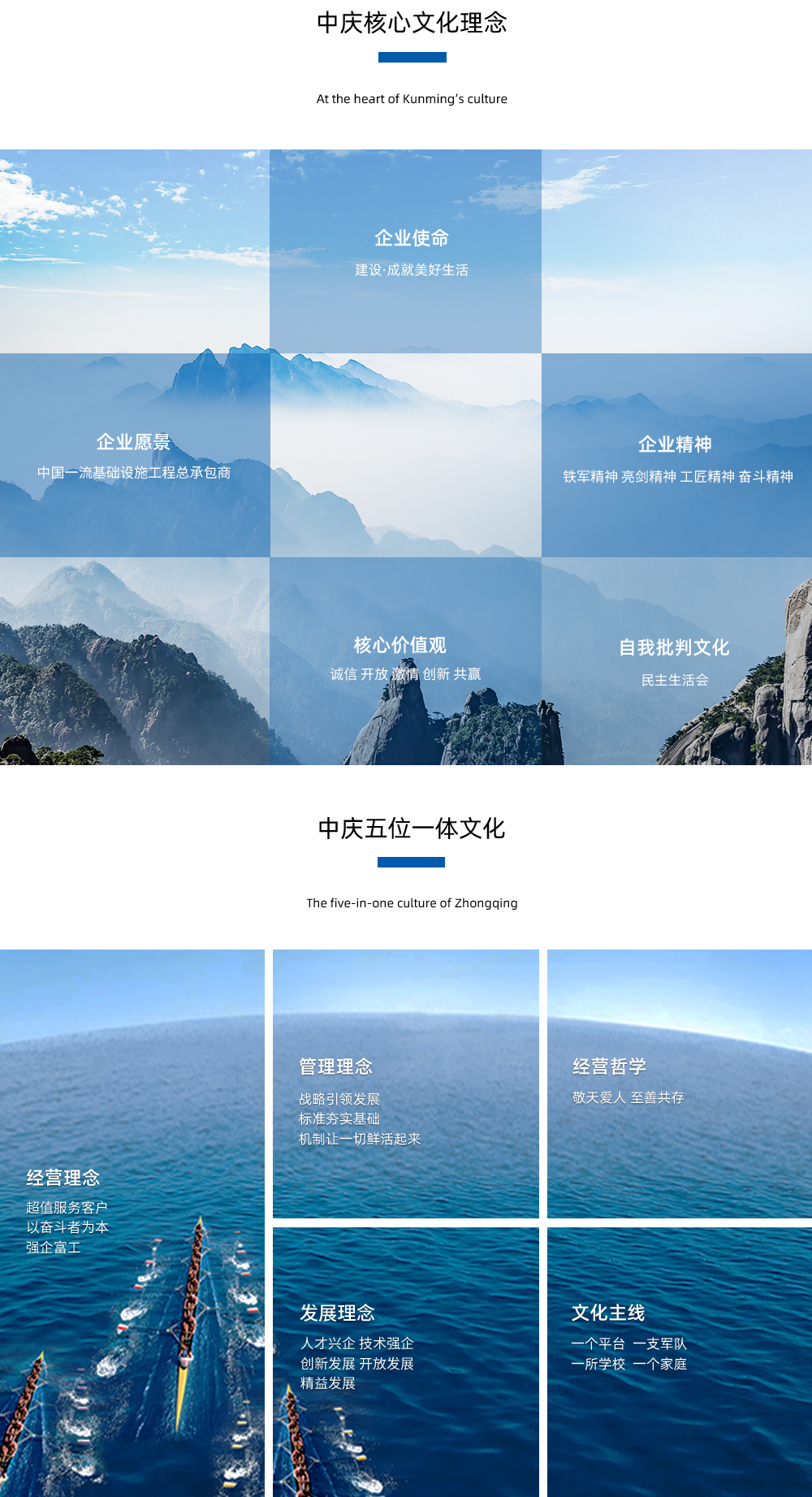 网站.png