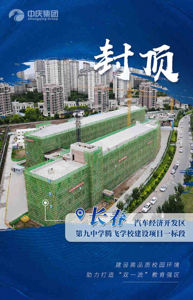腾飞学校_副本.jpg